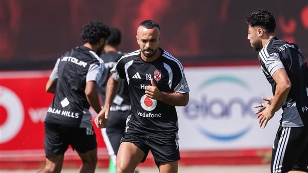 الأهلي يستأنف تدريباته استعدادًا لبترول أسيوط.. وديتان قبل كأس عاصمة مصر