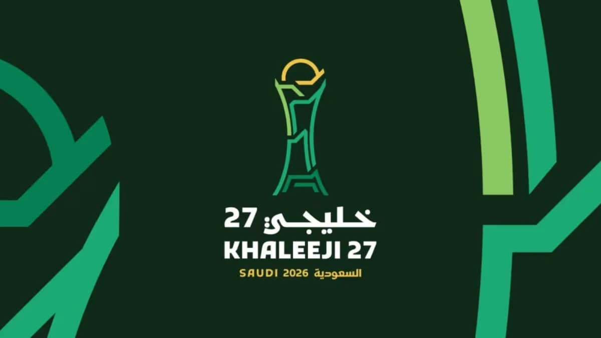 خليجي 27 في جدة.. مليون دولار للبطل و500 ألف للوصيف