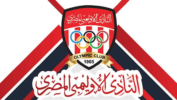 النادي الأوليمبي السكندري.. من لقب الدوري إلى تحديات المال والإدارة