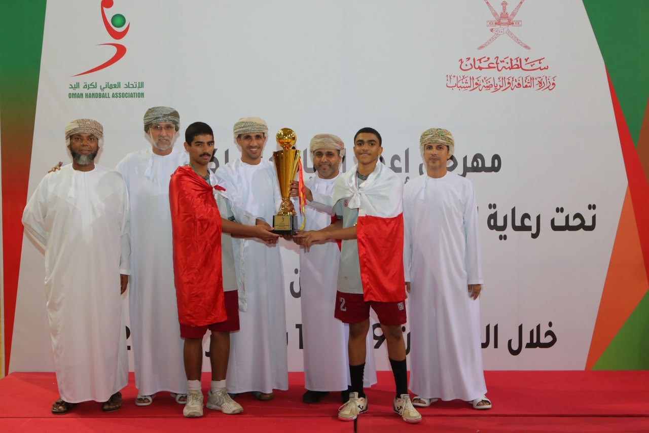 مركز نادي عُمان يتوج بلقب مهرجان مراكز إعداد الرياضيين لكرة اليد