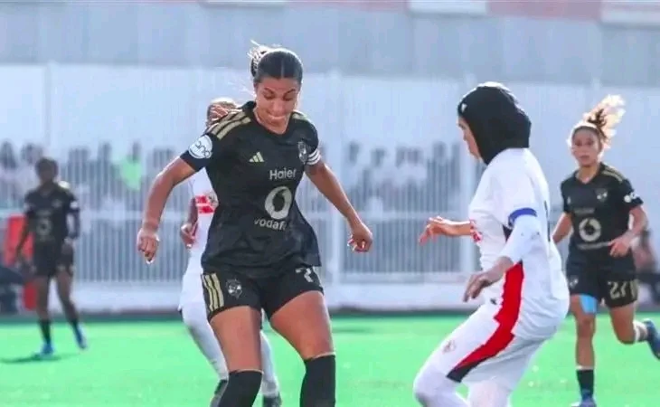 بعد السقوط بسداسية أمام الأهلي.. خسارة سيدات الزمالك تفتح باب التساؤلات