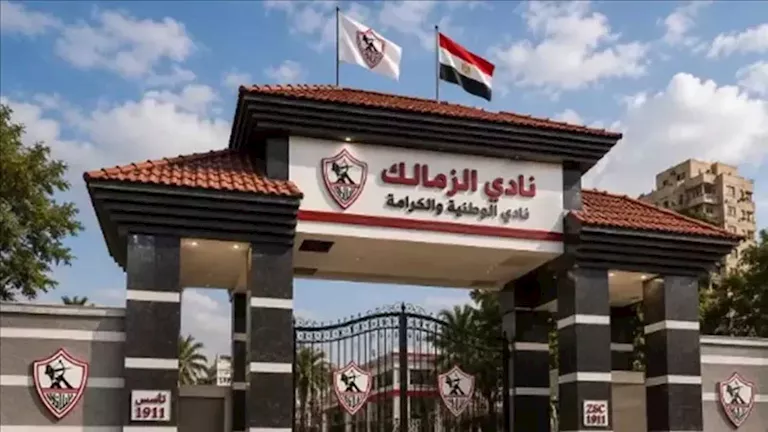 انفراجة مالية وعودة سيف جعفر.. أبرز أخبار الزمالك يوم الاثنين 21 سبتمبر 2026