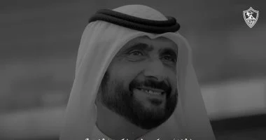 الزمالك ينعى الشيخ أحمد بن راشد آل مكتوم رئيس نادي الوصل الإماراتي
