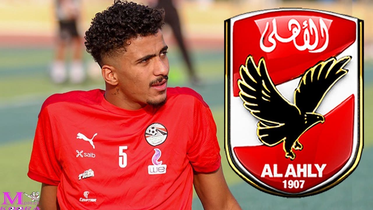 تضارب حول بند عودة حسام عبد المجيد إلى مصر وسط شائعات انتقاله للأهلي