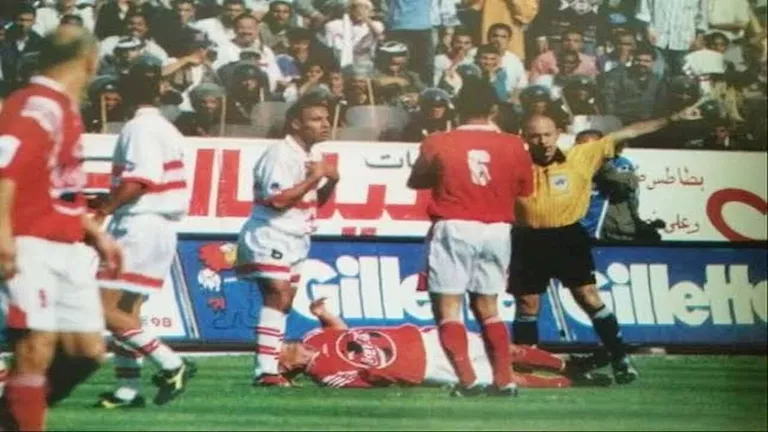 أقصر مباراة قمة بين الأهلي والزمالك.. طرد مبكر وانسحاب بعد دقائق