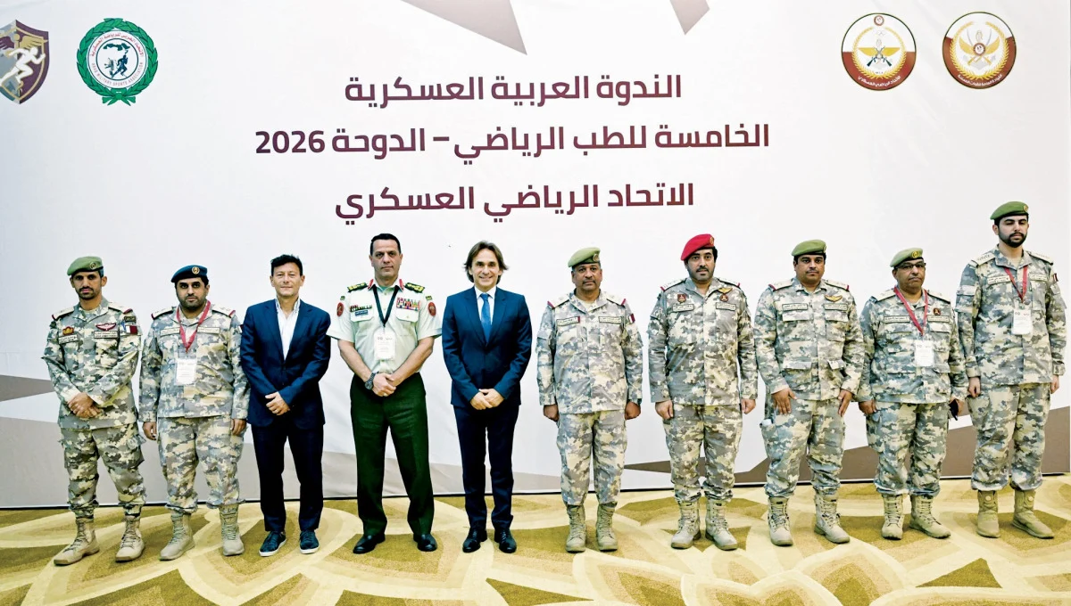 أكاديمية أسباير تستعرض منظومتها لتطوير الأداء في الندوة العسكرية للطب الرياضي