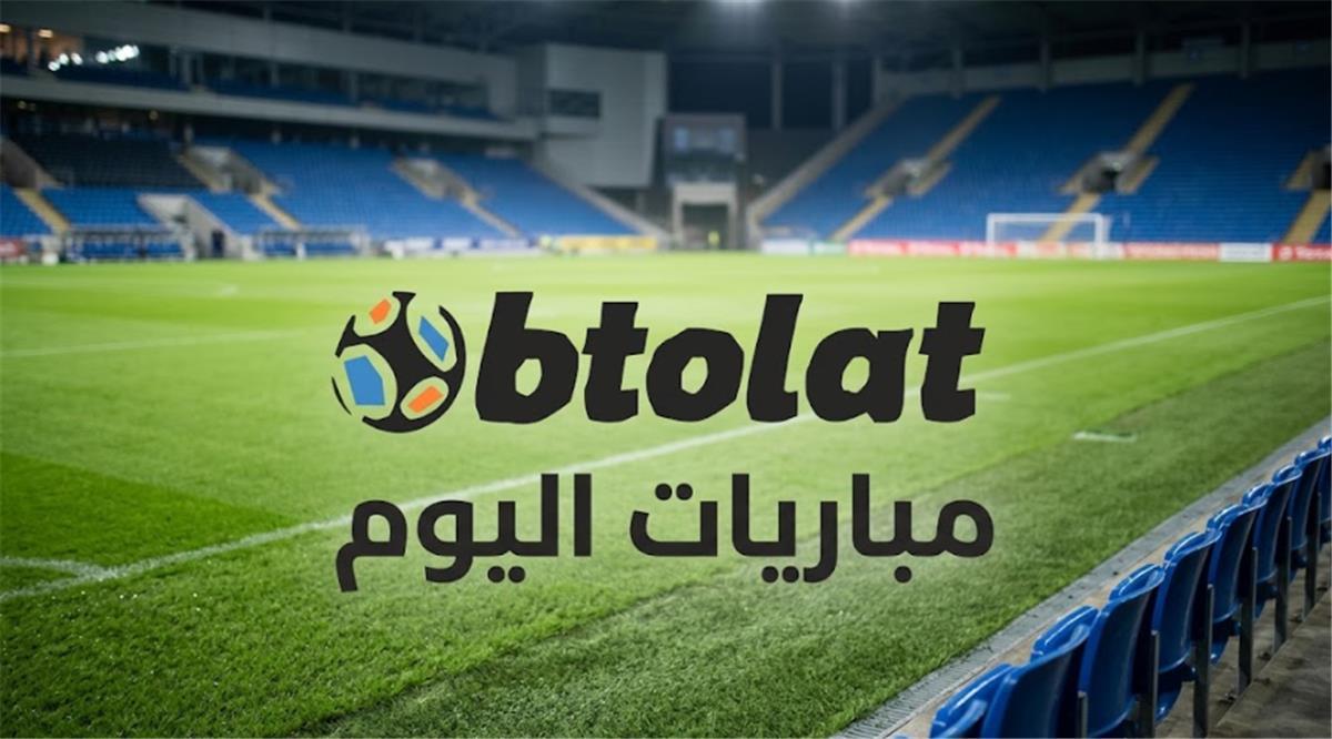 مباريات اليوم الإثنين 28 سبتمبر 2026.. بلجيكا تواجه فرنسا في دوري الأمم الأوروبية
