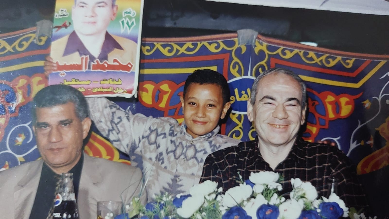 Mohamed sayed File:محمد السيد.jpg — صورة أرشيفية — commons.wikimedia.org — Mmagdey1177 — CC BY-SA 4.0 — https://creativecommons.org/licenses/by-sa/4.0