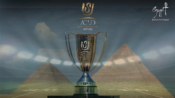 مواعيد مباريات الجولة الأولى في كأس عاصمة مصر.. الأهلي والزمالك في الواجهة