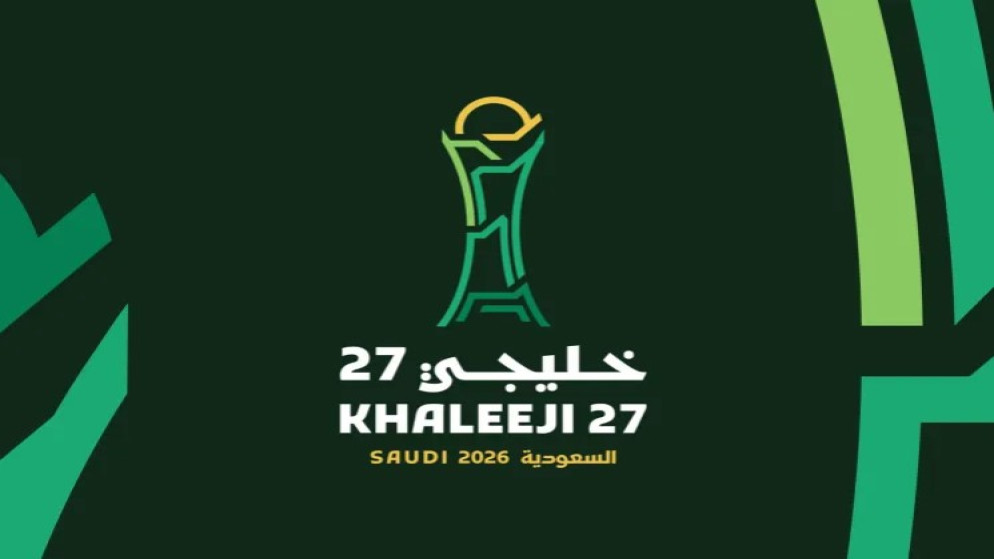 خليجي 27.. العراق وعُمان يفتتحان منافسات جدة قبل ديربي السعودية والكويت